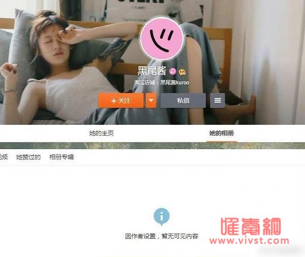 李诞黑尾酱疑似婚变 李诞和黑尾酱分手了吗两人怎么认识的