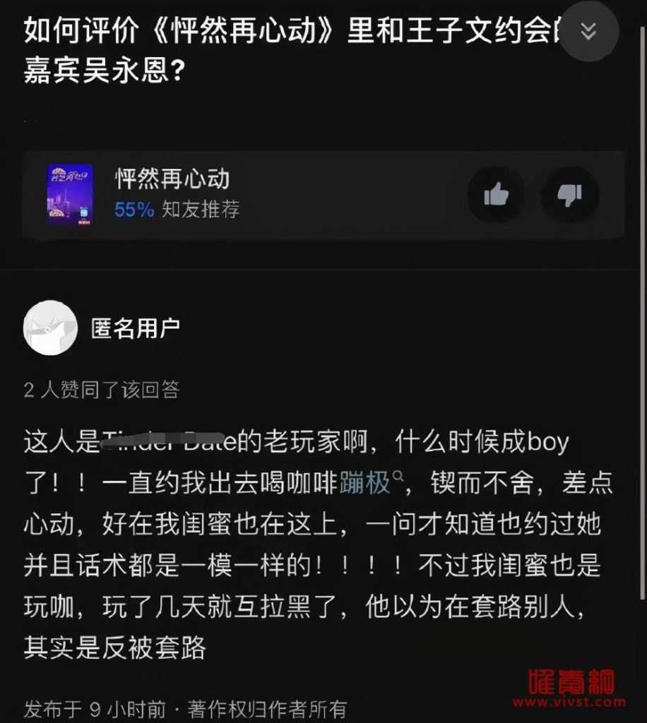 南京冠生园吴震中月饼事件 吴永恩的父亲是吴震中吗个人资料简介