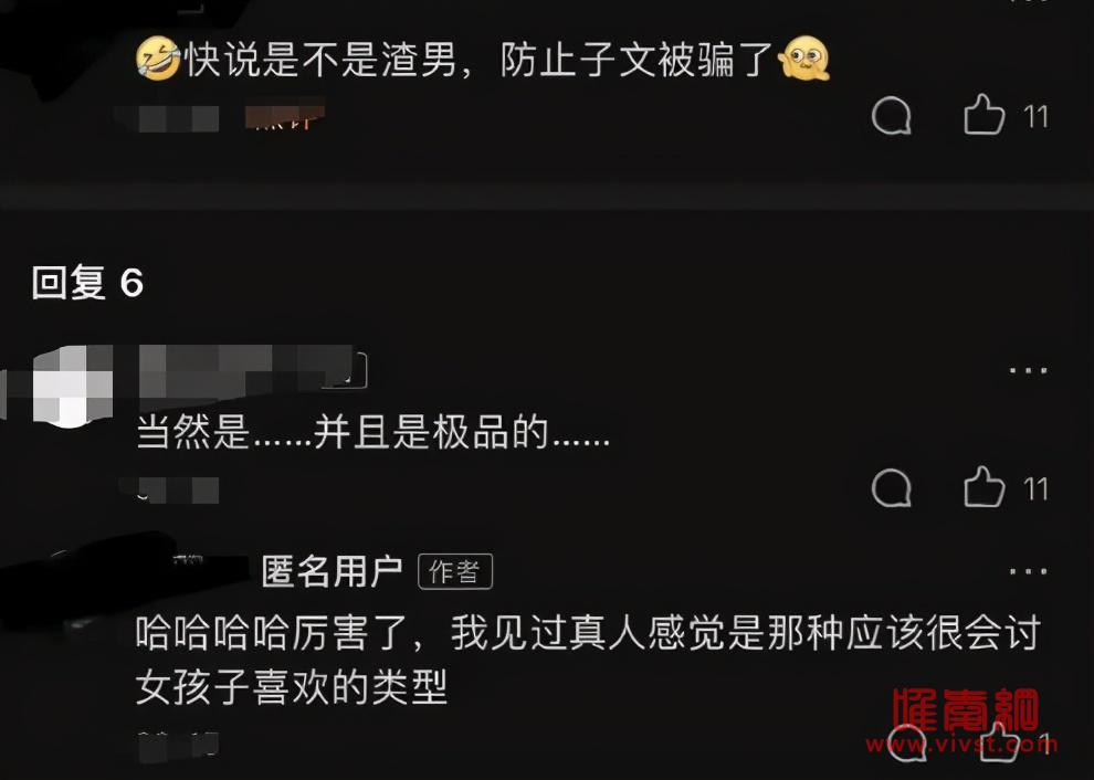 南京冠生园吴震中月饼事件 吴永恩的父亲是吴震中吗个人资料简介