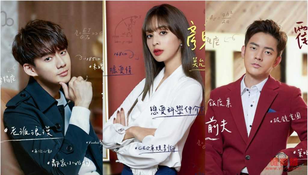 台剧恋爱是科学更新时间每周几更新 小奶狗与御姐爱情甜煞旁人 台剧恋爱是科学更新时间每周几更新 小奶狗与御姐爱情甜煞旁人