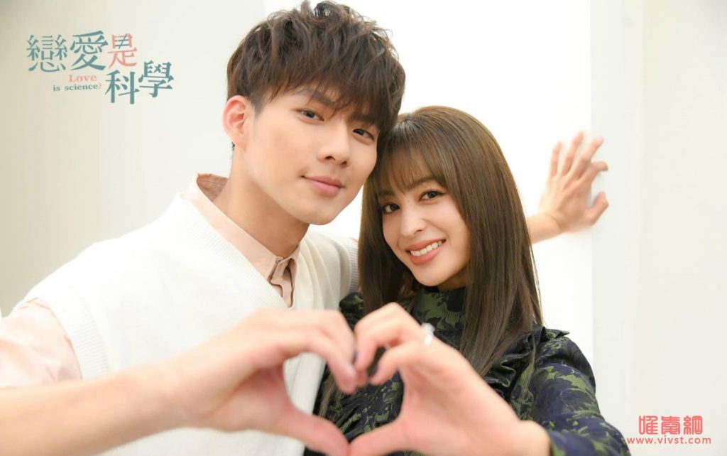 台剧恋爱是科学更新时间每周几更新 小奶狗与御姐爱情甜煞旁人 台剧恋爱是科学更新时间每周几更新 小奶狗与御姐爱情甜煞旁人