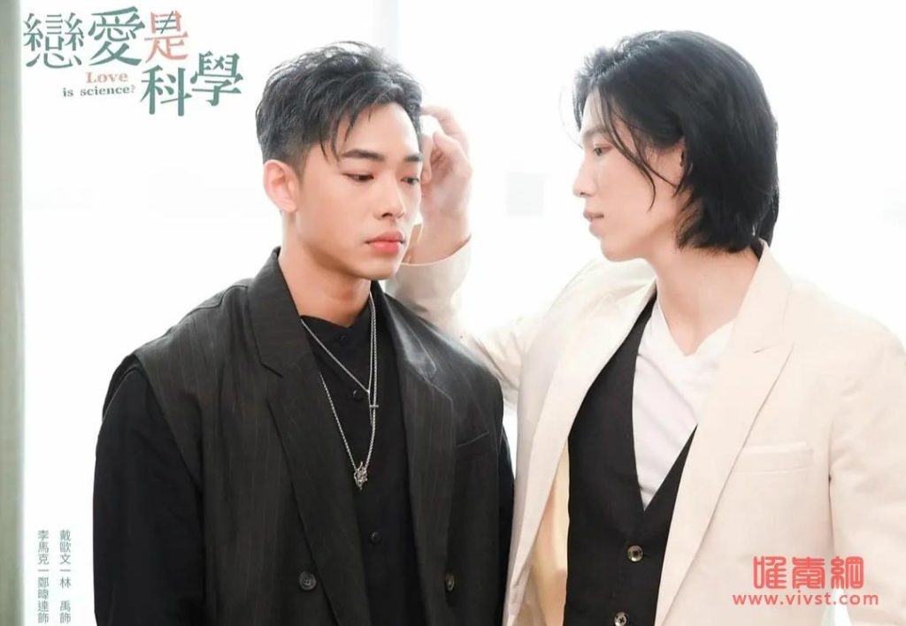 台剧恋爱是科学更新时间每周几更新 小奶狗与御姐爱情甜煞旁人 台剧恋爱是科学更新时间每周几更新 小奶狗与御姐爱情甜煞旁人