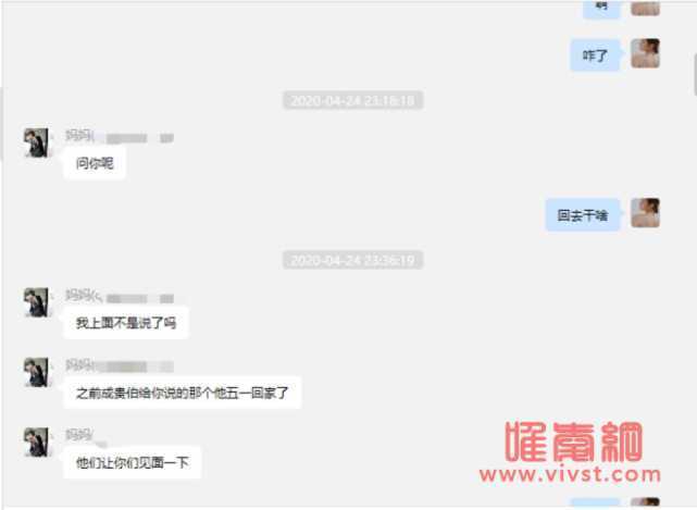 项思醒65页ppt视频内容哪里可以看 项思醒是谁个人资料照片起底