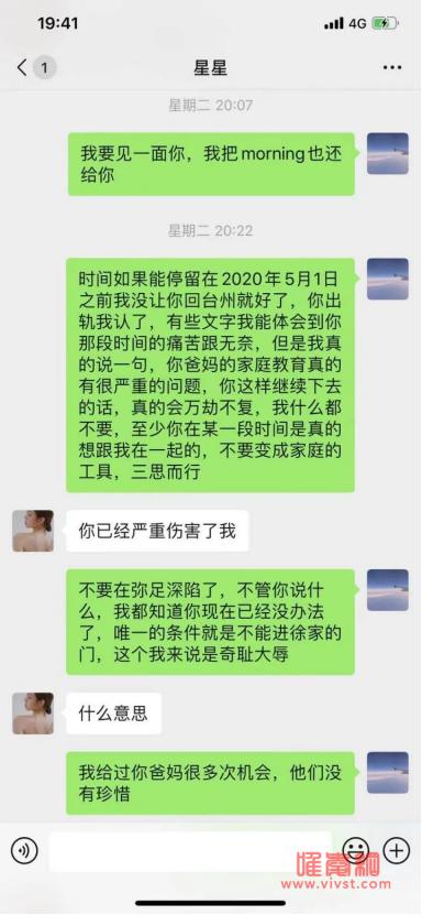 项思醒65页ppt视频内容哪里可以看 项思醒是谁个人资料照片起底