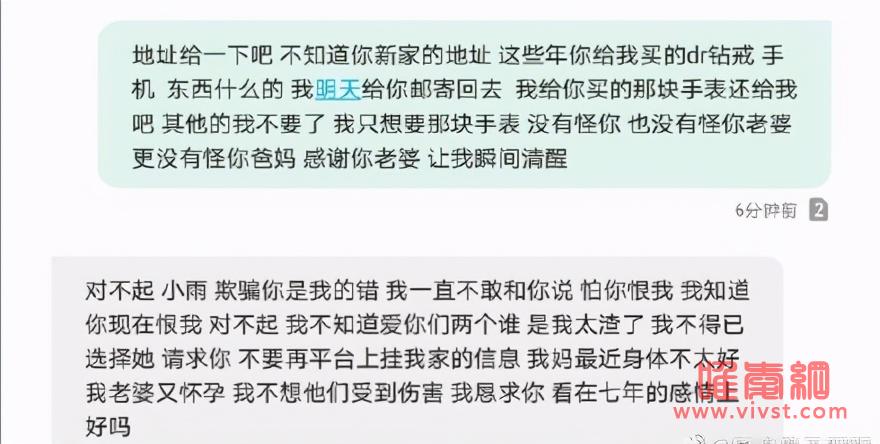 微博原来是王阳阳自杀 王阳阳个人资料和王一阳的故事介绍