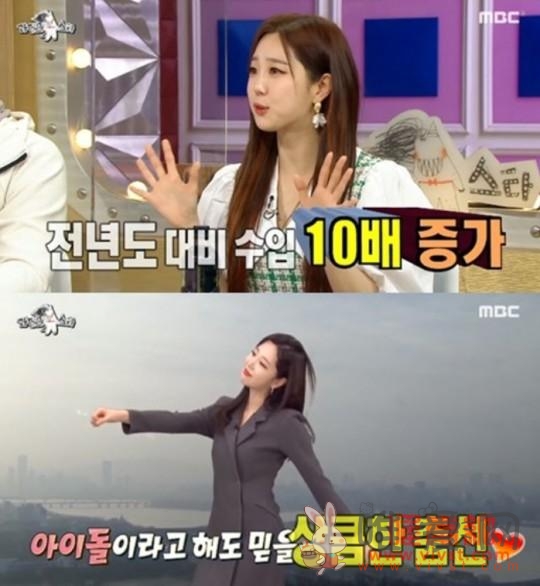 金佳英通过《Any Song》挑战 收入增加10倍搬到公寓 金佳英通过《Any Song》挑战 收入增加10倍搬到公寓