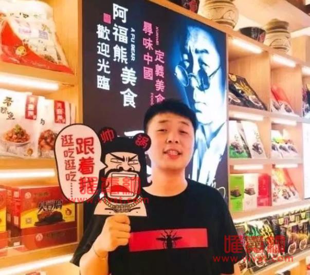 杜海涛开的火锅店被责令停业 杜海涛开了什么店哪些餐厅