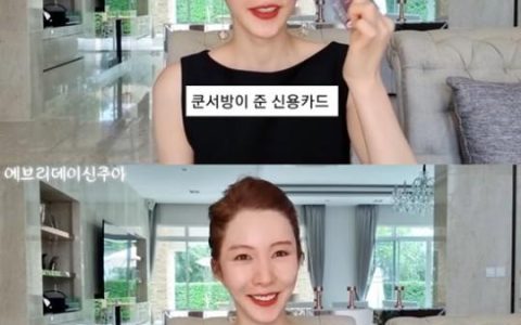 女演员申珠雅公开丈夫给她的信用卡|唯爱网络博客