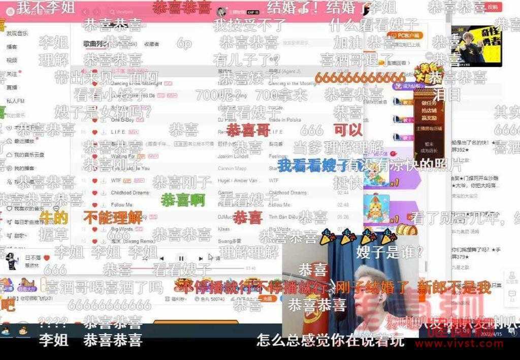 斗鱼智勋自曝结婚生子，澄清与呆妹儿并无关系，已刻意回避CP话题