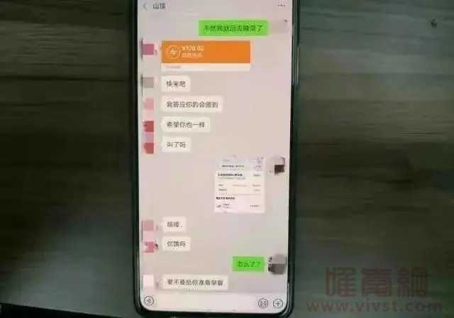 女主播与大哥约会交易，忙活半天挣了100元，事后报警称被侵犯