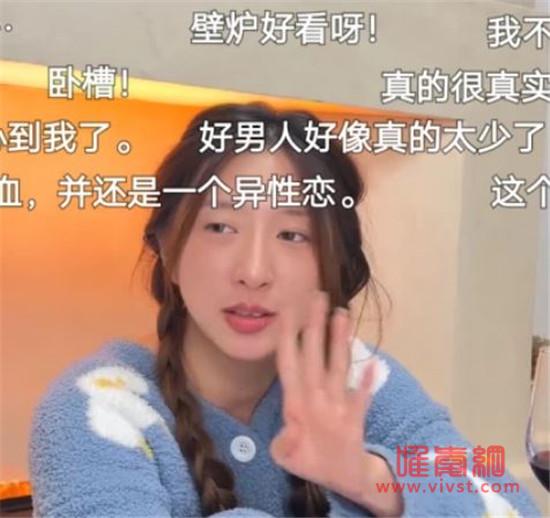 网红周小磕老公出轨约400名女子 现已离婚