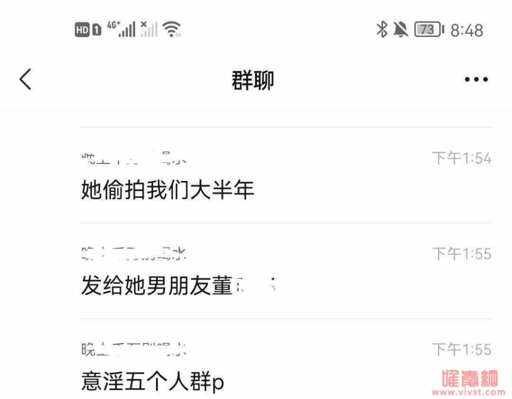 某师范大学一女生长期偷拍舍友私密照,供其男友YY,仅受警告处分