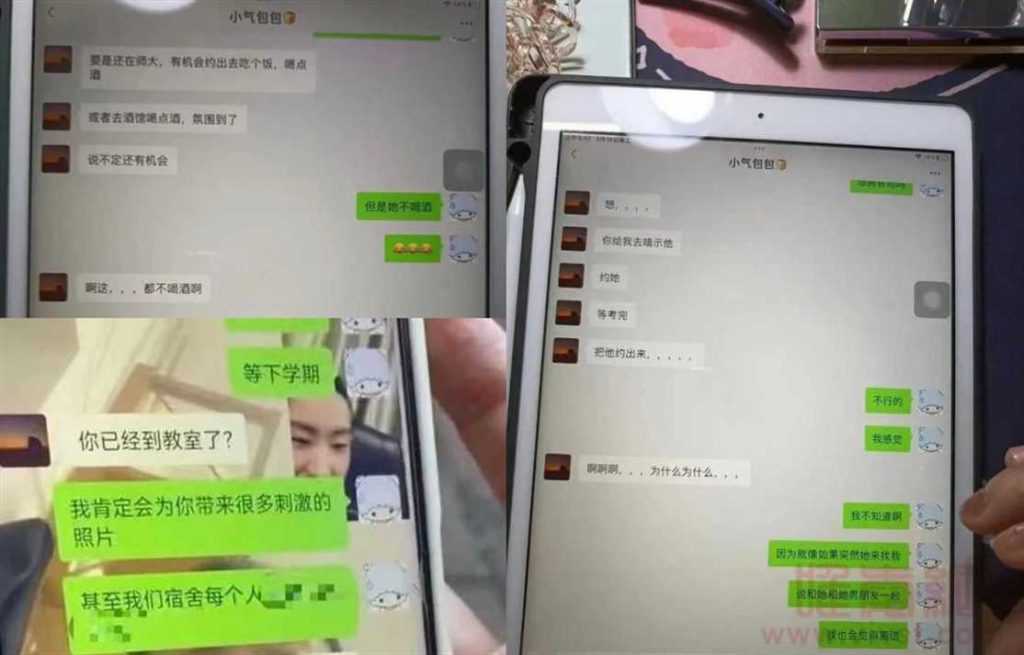 某师范大学一女生长期偷拍舍友私密照,供其男友YY,仅受警告处分