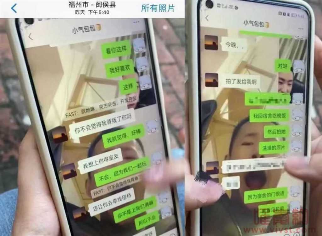 某师范大学一女生长期偷拍舍友私密照,供其男友YY,仅受警告处分