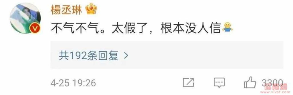 李荣浩出轨吉克隽逸被杨丞琳捉奸在床?8分43秒不雅视频流出?三人合力辟谣！