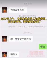 上海女大学生大尺度“裸照”曝光,遭上亿围观:"她都拍了,不搞她搞谁?"