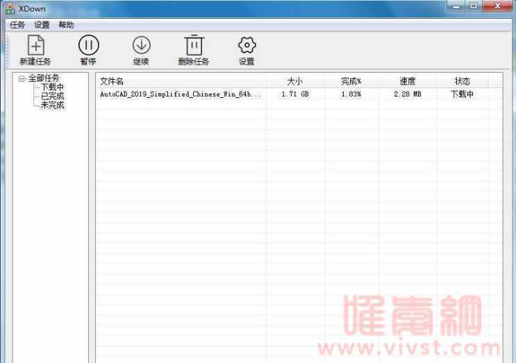 百度云免登录不限速下载新方法