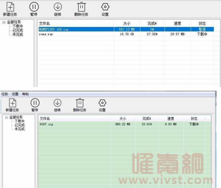 百度云免登录不限速下载新方法