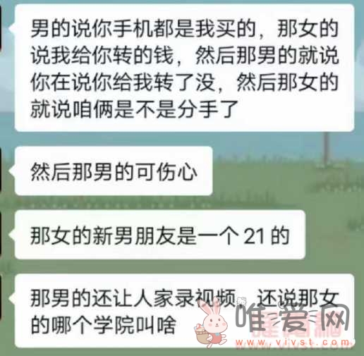 女生脚踏两只船,和一帅气男的出去吃饭,被另一有钱男的撞见!