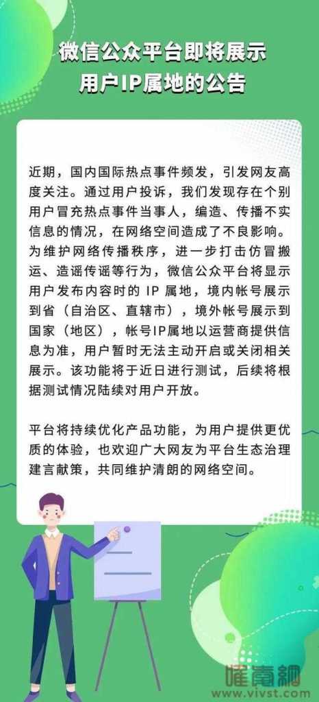 大批微博网红翻车,这下尴了个尬啦!微博ip属地怎么关闭?