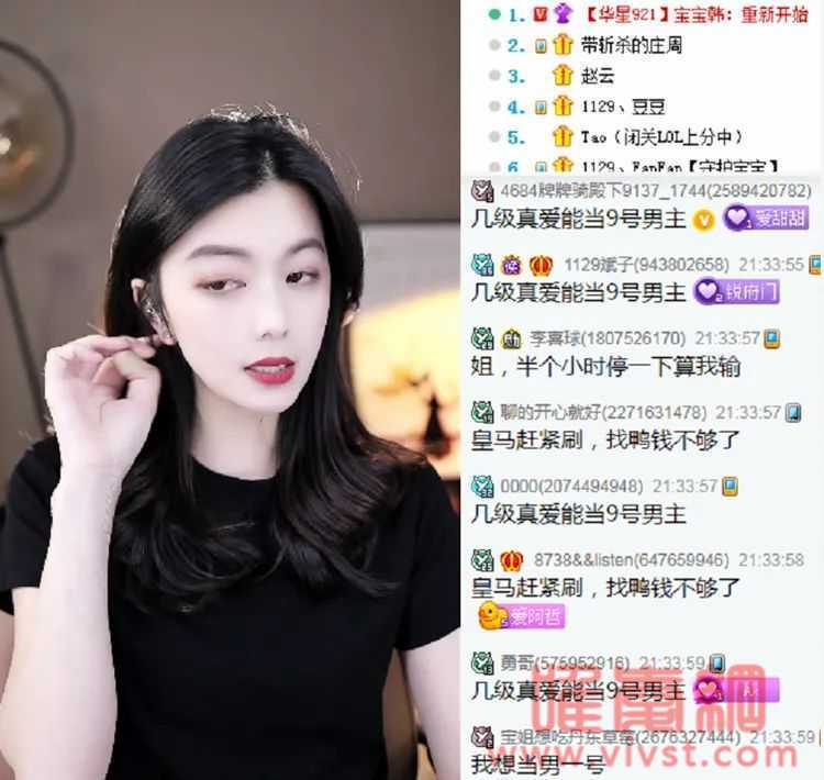 分手被爆与8位异性出轨,网红女主播宝宝韩回应,榜一隐婚贷款刷礼物