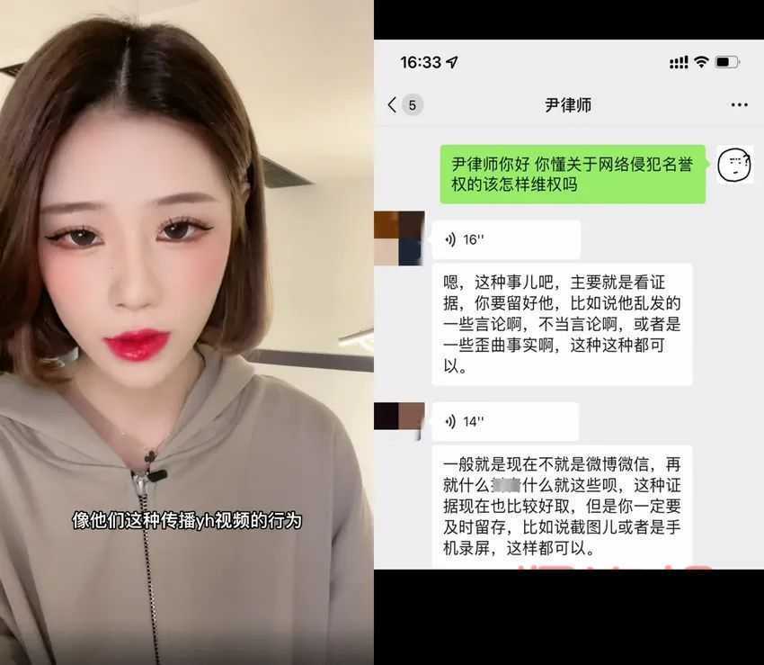 网红王多鱼被造"黄谣",报警借助律师用身上纹身澄清回应