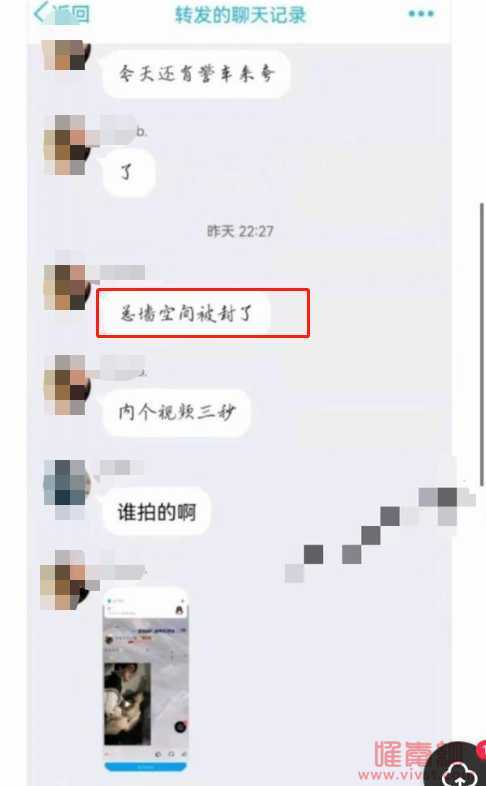 禁忌关系:贵州女教师"桃色"事件始末,正在蔓延