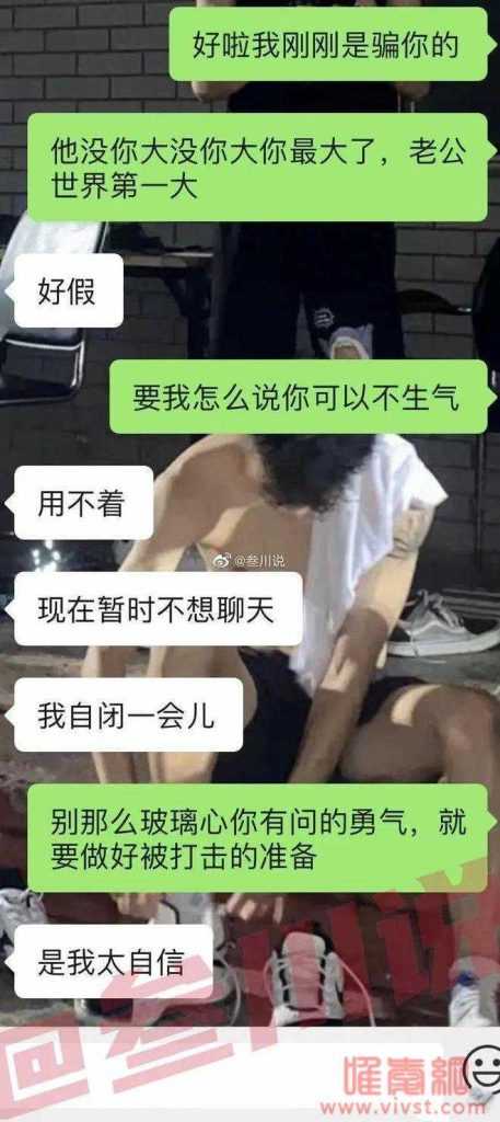 致命打鸡!我说男朋友的丁丁没有前任大,他破防了...