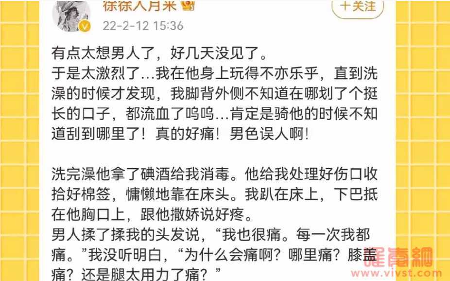 娇妻文学是什么梗?徐徐入月来娇妻文学