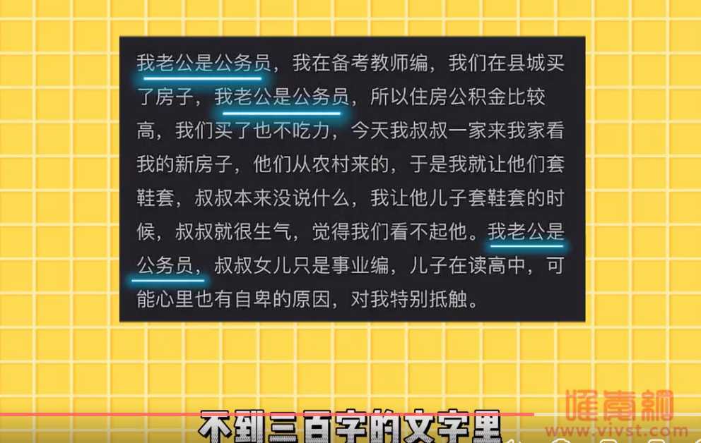 娇妻文学是什么梗?徐徐入月来娇妻文学