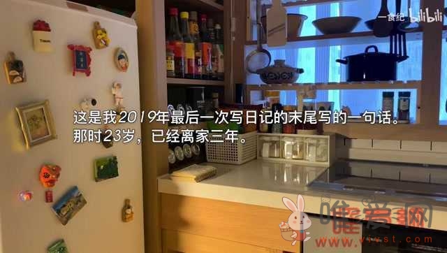 B站美食45万粉UP主"一食纪"发视频告别疑似轻生