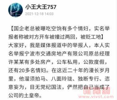 河南少f与二叔激情开房,宾馆抓现行场面失控:潮水褪去,就会发现谁在裸泳