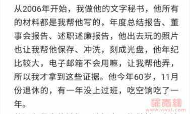 河南少f与二叔激情开房,宾馆抓现行场面失控:潮水褪去,就会发现谁在裸泳