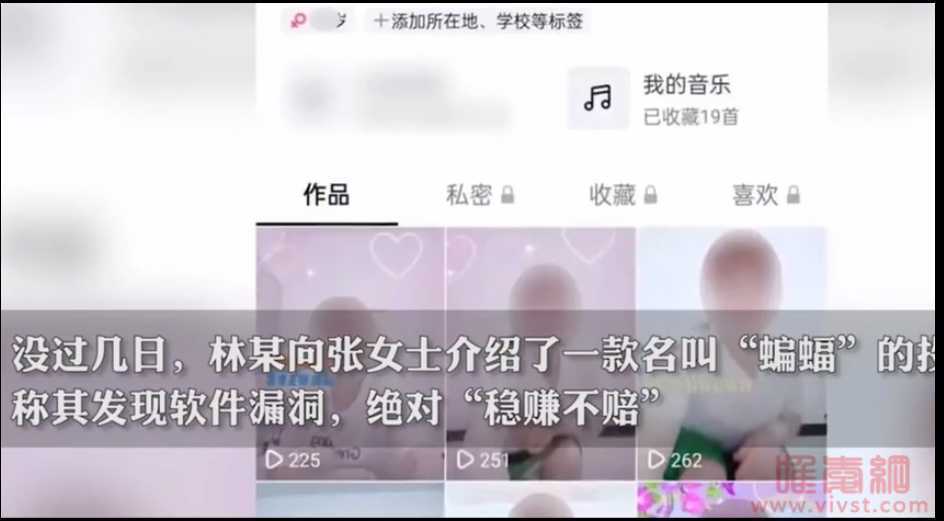 52岁女主播网恋15天被骗4万,刘畊宏不是谁都能模仿?