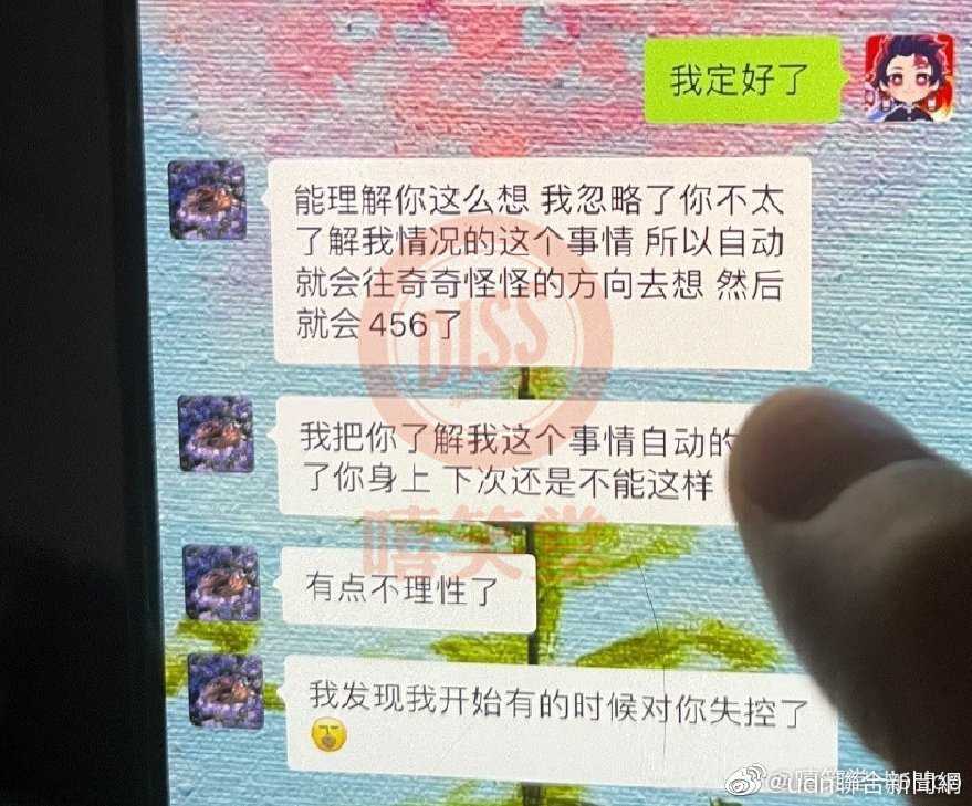 孟美岐小三事件更多细节流出！网友：聊天记录456是什么意思？