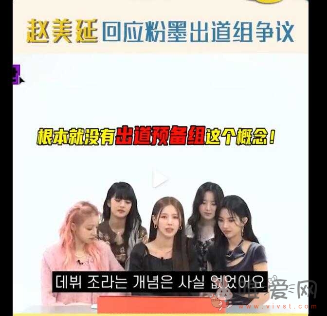 赵美延为什么退出blackpink？她在blackpink旧照组图