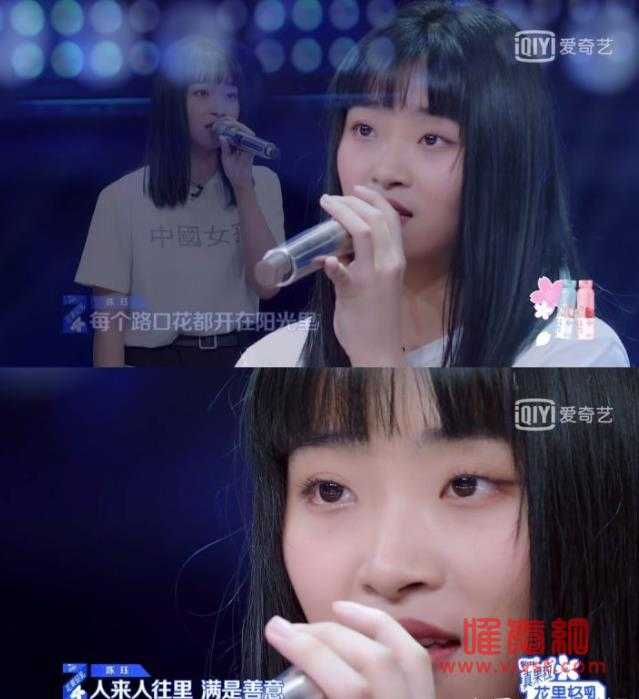 陈珏为什么叫中国女孩，她的排名和人气怎么这么高？