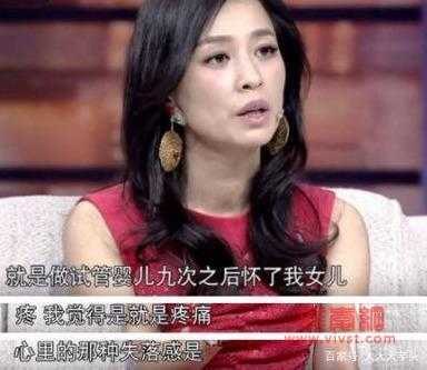 张庭为什么叫小丸子、板栗，她做了九次试管婴儿才成功受孕真假？
