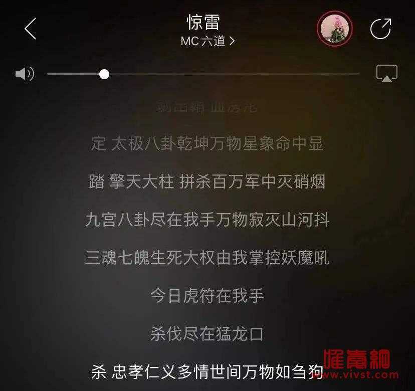 惊雷为什么叫文艺复兴，惊雷是谁创作的喊麦？