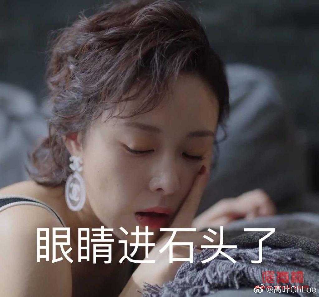 高叶今年年龄多大了，她和刘希媛长的很像对比照