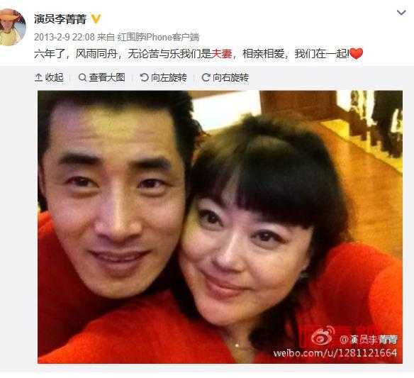 李菁菁前老公张金华现状如何，她生过几个孩子？