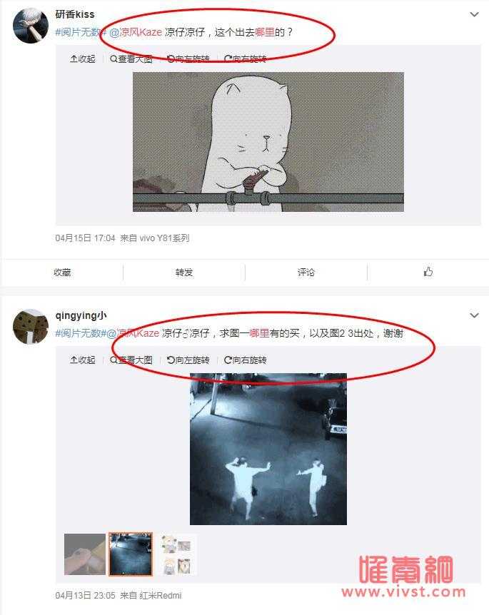 凉风Kaze片头动画叫啥，他阅片无数是什么梗？