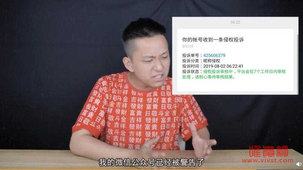 敬汉卿为什么叫死神之子，他商标事件是怎么回事结果怎样？