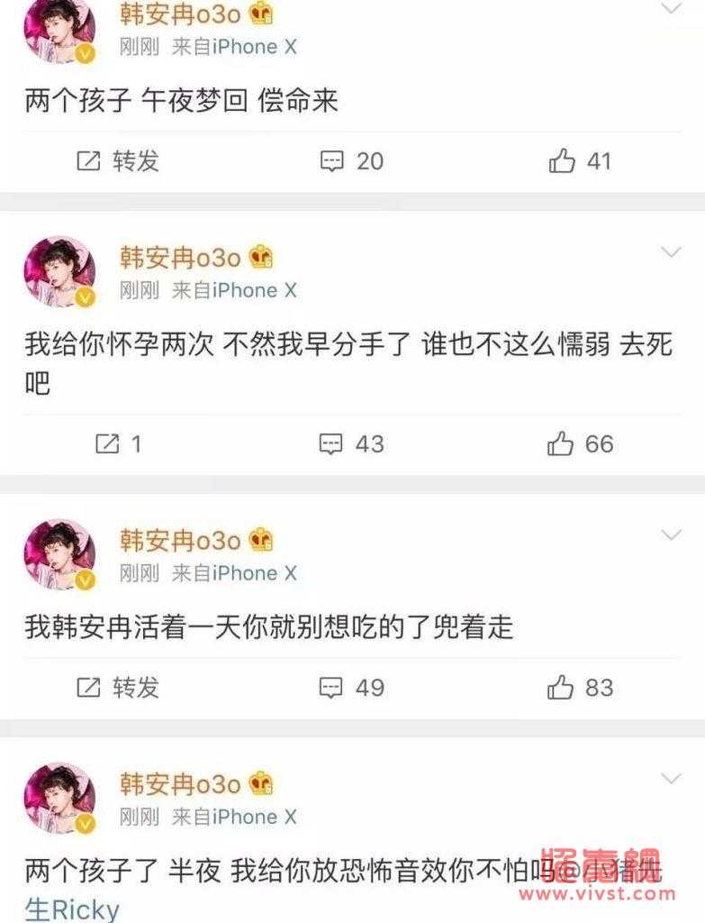 韩安冉得了什么病，传言她打过两次胎真的假的