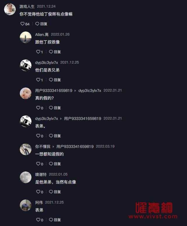 台球仙人是谁叫什么名字？台球仙人和丁俊晖什么关系