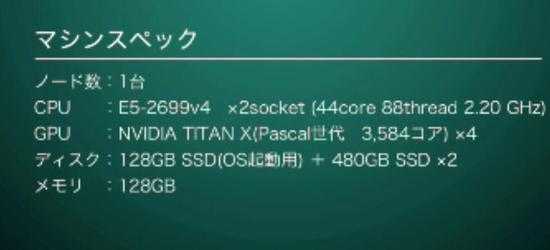 人机大战第二季提前上演 日本软件挑战赵治勋