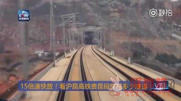 15倍速快放！沪昆高铁密集穿越隧道：壮观