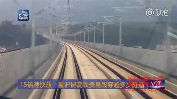 15倍速快放！沪昆高铁密集穿越隧道：壮观