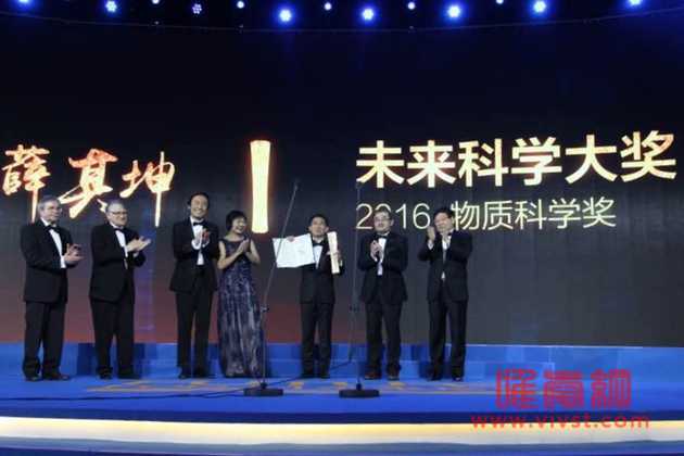 首届未来科学大奖颁奖典礼举行 卢煜明薛其坤获颁两项大奖