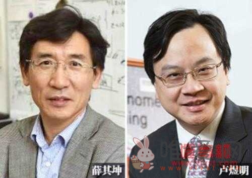 未来科学大奖获奖人亮相：科学是生命的一部分